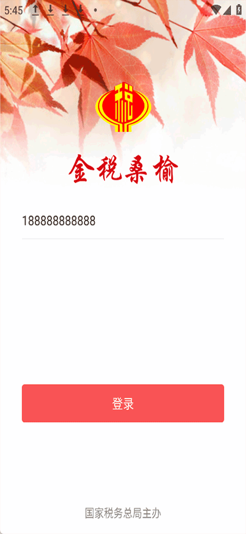 截图4